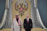 Саудовская Аравия может купить у России С-400, - СМИ