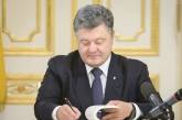 Порошенко уволил заместителя главы Службы внешней разведки Украины