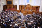 В Раде зарегистрирован законопроект о перевыборах Николаевского горсовета 4 марта