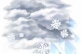 Завтра в Украине – мокрый снег, дождь и от 11 мороза до 6 тепла