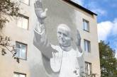 В Киеве осквернили мурал Иоанна Павла II
