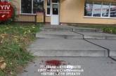 Под Киевом убили ветерана АТО