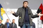 В ГПУ заявили о возможности экстрадиции Саакашвили