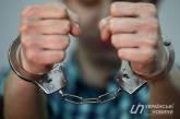 Нацполиция собирается купить 2 150 наручников за 2 млн гривен
