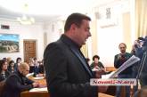 В Николаеве для 26 школ закупят энергосервис