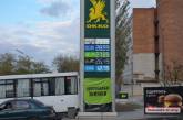 Цена бензина в Николаеве вплотную приблизилась к 30 гривнам за литр