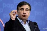Михаил Саакашвили оплатил штраф за прорыв украинской границы