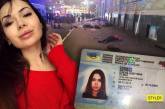 В аэропорту на рейс в ОАЭ заметили девушку, похожую на Алену Зайцеву, которая устроила кровавое ДТП в Харькове