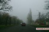 Николаев с утра окутал туман. ФОТО