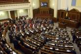 На этой неделе Рада может проголосовать за еще один выходной для украинцев