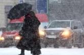 На выходных в Украине понизится температура и засыпет мокрым снегом