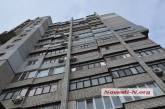 В Николаеве 16-летний парень выбросился из окна многоэтажки