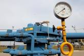 У "Нафтогазу" отобрали три месторождения газа