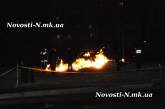 Авария на газопроводе в Николаеве: «горит» земля! ВИДЕО