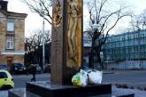 В Одессе неизвестные устроили свалку возле Мемориала жертвам голодомора (ФОТО)