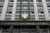 В РФ заявили, что возможные поставки оружия из США "взорвут" ситуацию в Украине