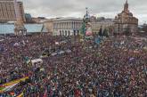 Cегодня отмечается 4-я годовщина Майдана