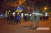 На шествие в честь годовщины майдана в Николаеве пришло около ста человек