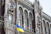 Украинцы набрали кредитов на 20 млрд гривен, - НБУ