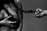 В Италии освободили 29-летнюю женщину после десяти лет сексуального рабства