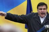 Соратники Саакашвили угрожают блокировать СБУ и ОГА в случае ареста Михо