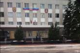 На зданиях МВД в ЛНР появились российские флаги