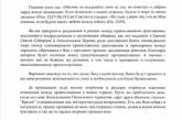 Глава УПЦ КП Филарет написал письмо патриарху Кириллу, "желая прекратить разделения"