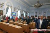 Депутаты перераспределили бюджет Николаева. ОНЛАЙН