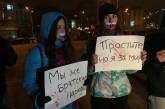 В Киеве протестовали против украинских артистов-гастролеров в РФ