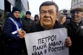 Суд рассматривает дело о госизмене Януковича. ТРАНСЛЯЦИЯ