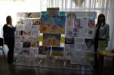 В Николаеве провели выставку детских рисунков «Насилие в семье глазами детей»