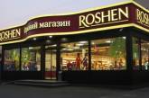 Roshen хочет за 50 млн купить в Борисполе землю для бисквитного завода