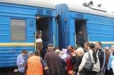 В Украине внедряют систему электронных билетов