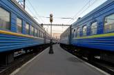В Украине запретили сдавать билеты на поезда через интернет