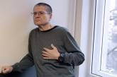 Экс-министра экономики РФ Улюкаева признали виновным в получении $2 млн взятки