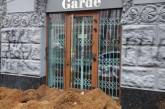 В центре Киева неизвестные заблокировали вход в бутик Garde навозом