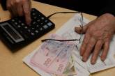 Украине придется сократить программу субсидий: кто пострадает в первую очередь