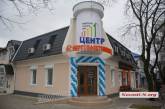 В Николаеве открыли третий в Украине Центр энергоэффективности