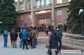 Губернатору Савченко активисты объявили недоверие 