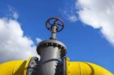 Украина будет покупать российский газ по цене немецкого рынка