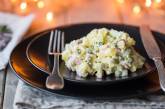 В какую сумму николаевцам обойдется салат "Оливье" в канун Нового года?