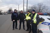 В Николаеве полицейские остановили «Опель», водитель которого «курнул» ещё на Новый год