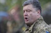 Украинская армия - одна из самых эффективных в Европе, - Порошенко рассказал, сколько денег дадут ВСУ