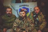 ВСУ отрицают существование грузинского легиона