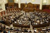 Кому из депутатов компенсировали растраты на поездки по Украине в 2017 году