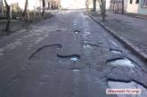 «Неужели мы не заслужили ремонта улицы?» – николаевцы не могут добиться благоустройства микрорайона 