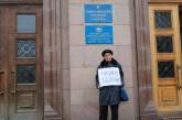 У здания Николаевского горисполкома одинокий пикетчик снова стоял с плакатом: «Чайка, сдохни!»