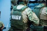 В Одессе разыскивают депутата облсовета, попытавшегося дать взятку детективу НАБУ