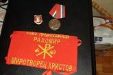 Дело против священника УПЦ МП: у него найдены медали "патриот России" и оружие