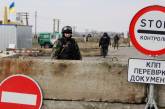В Украине почти 1500 иностранцам запретили въезд из-за поездок в Крым